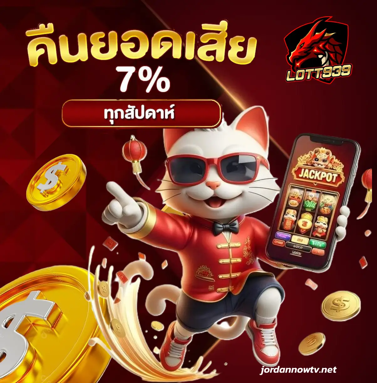 lott939 ฝาก-ถอน